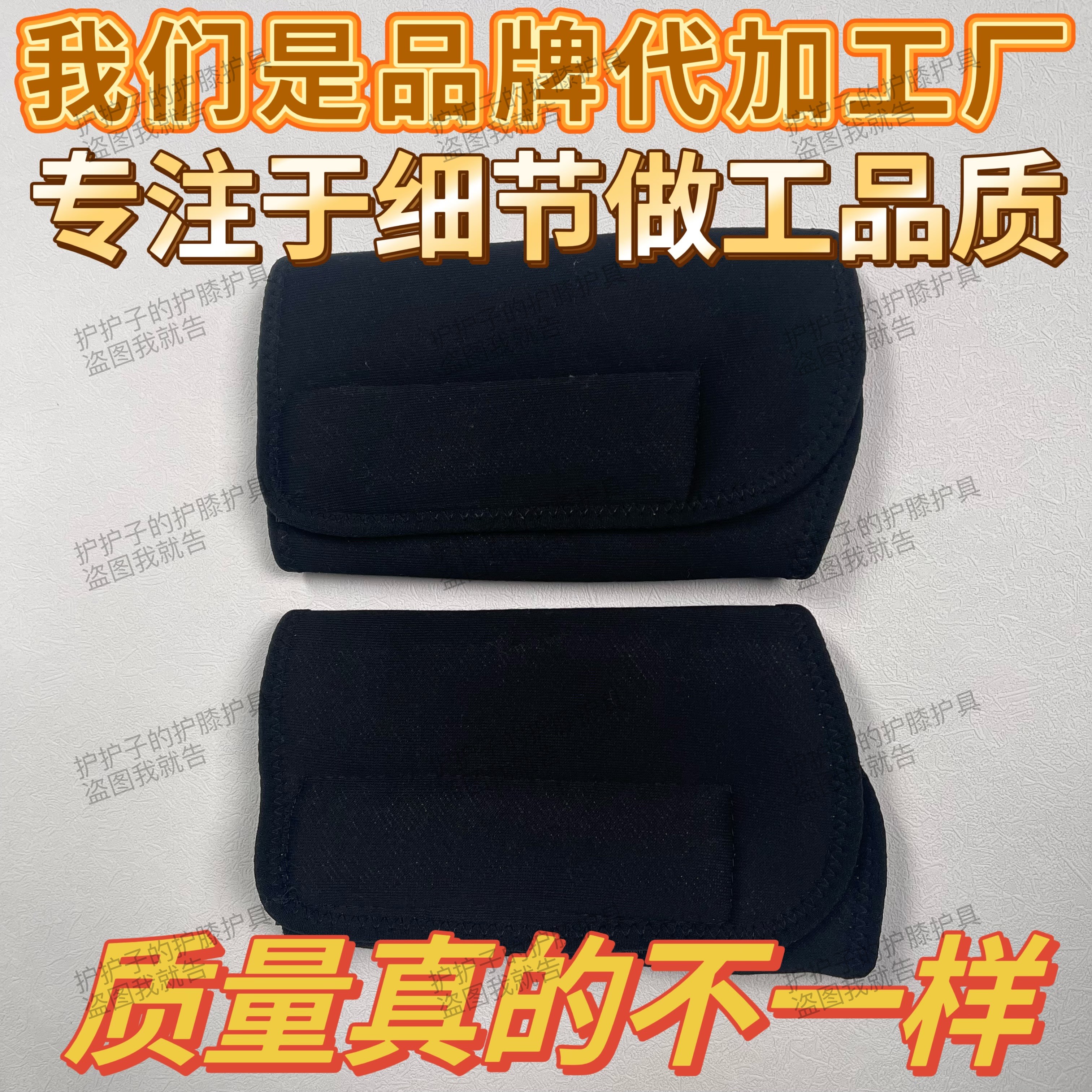 保暖护小腿护腿冬季保暖腿部小腿保暖保护防寒护大腿护腿部保暖