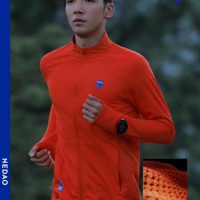 内道聚能卷外套秋冬立领保暖吸湿软壳男马拉松户外运动跑步外套