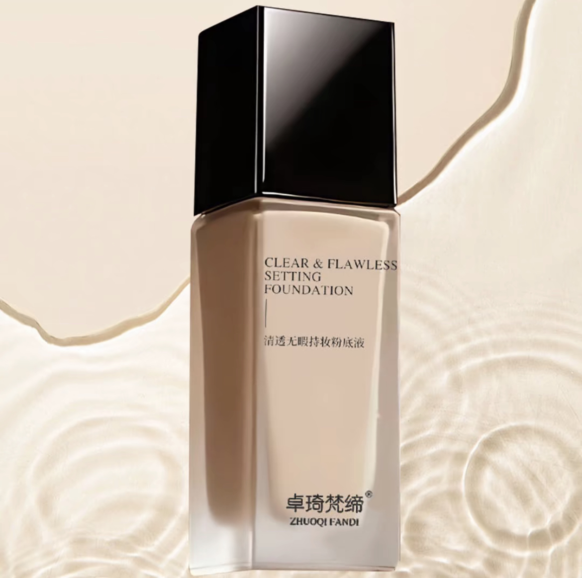 【无需定妆】卓琦梵缔蹭不掉粉底液遮瑕控油持妆护肤不卡粉混干油皮