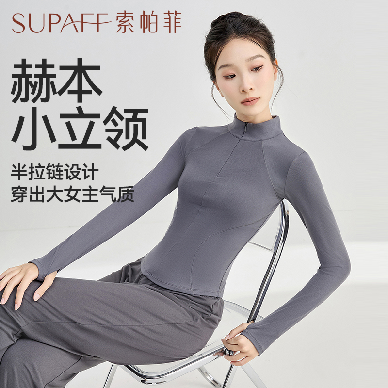 成人古典舞上衣女中国舞练功服2025新款现代舞舞蹈服形体跳舞服装