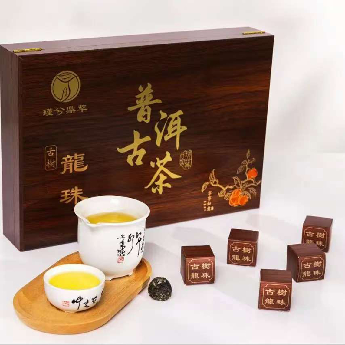 普洱古茶邦威茶区龙珠盒装云南大叶种晒青，白茶，晒红混合装