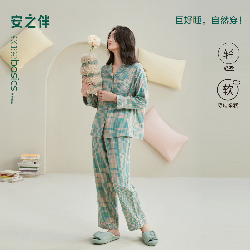 安之伴【巨柔软】睡衣女款春秋季2025新款纯棉梭织格子家居服套装