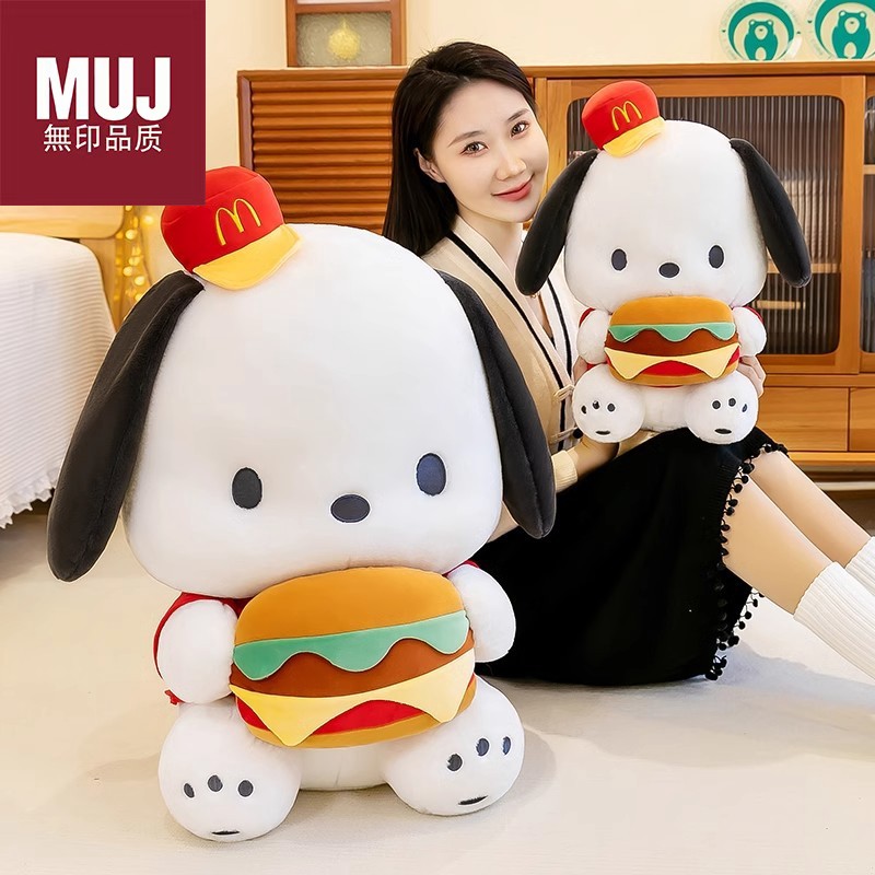 MUJ【无印正品】汉堡帕恰狗玩偶公仔小白狗毛绒玩具儿童抱睡觉布