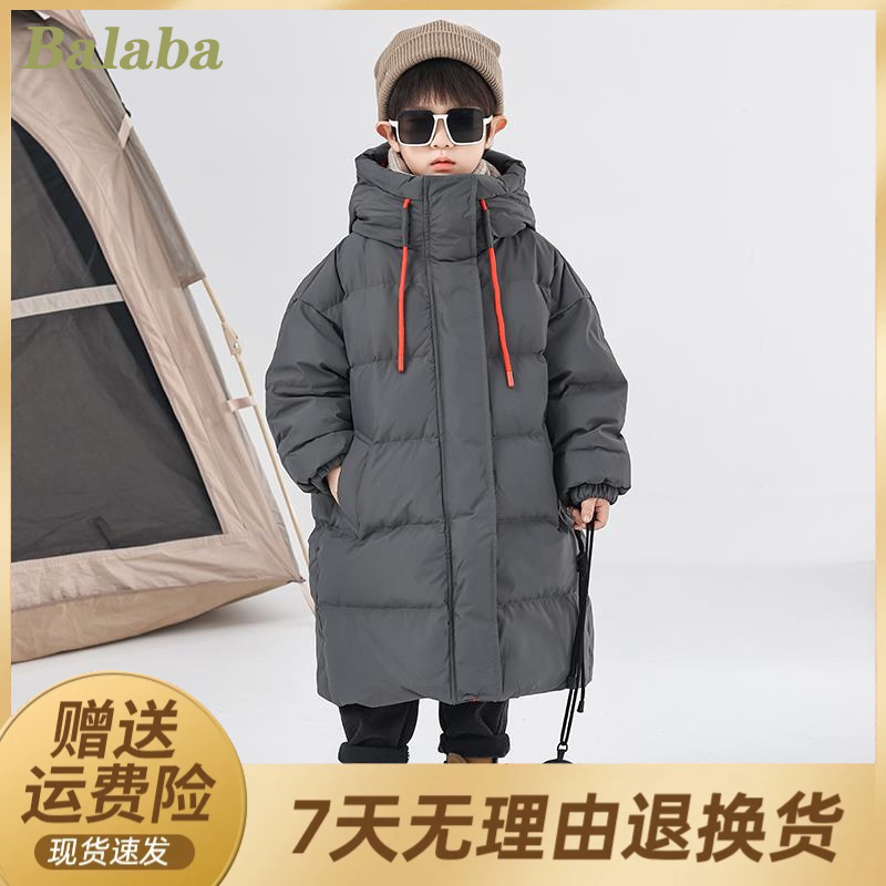 巴拉巴拉云朵男童羽绒服冬季2025新款儿童长款外套女童宝宝秋冬装