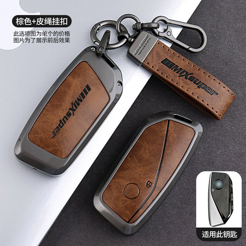 宝马5系钥匙套530刀锋X1五系x5三系1系3系320li x2汽车扣x3