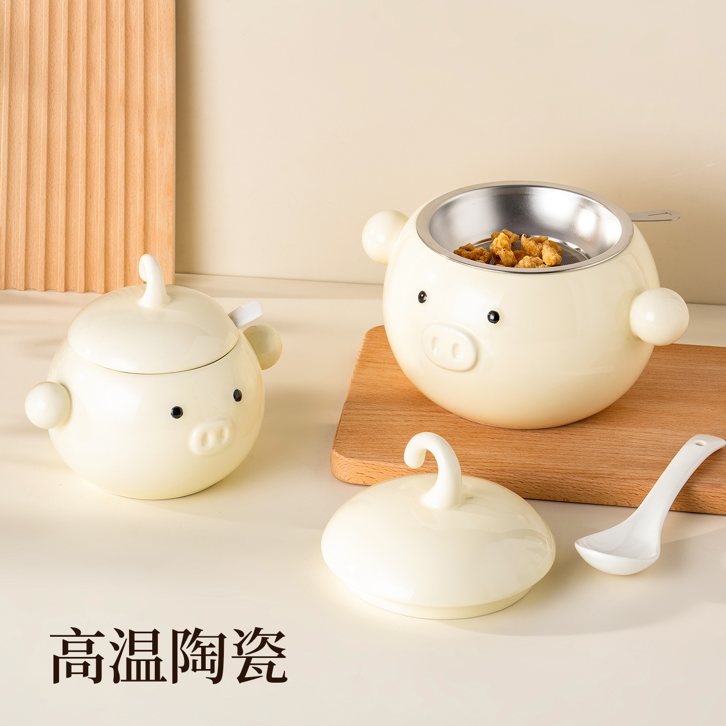 onlycook陶瓷猪油罐带盖滤网装荤油罐子家用耐高温辣椒红油调料罐