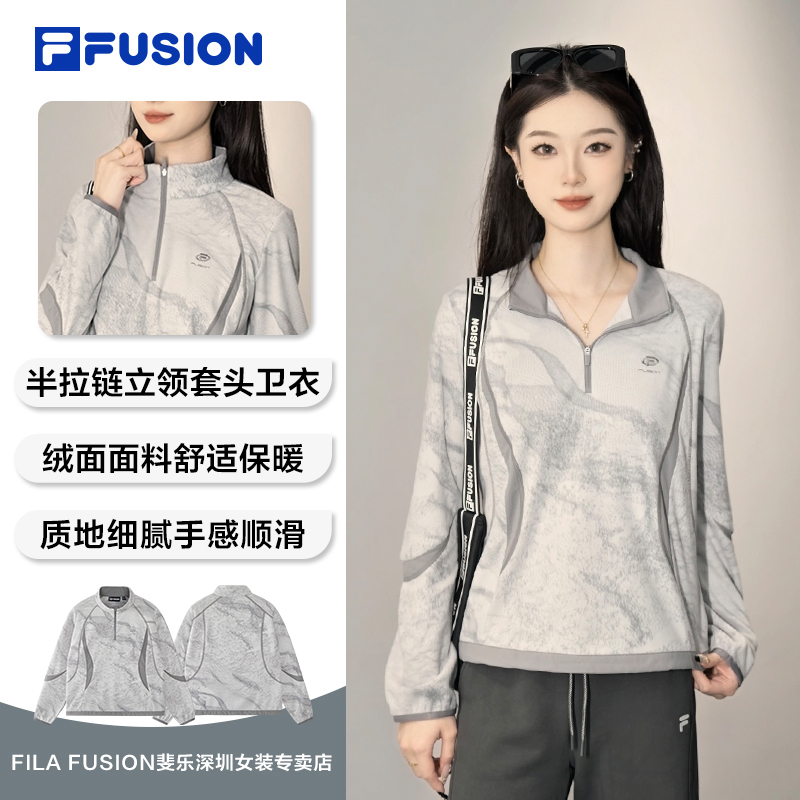 FILA斐乐【抓绒保暖】冬季加厚半拉链立领卫衣女款冬季T11W611206F