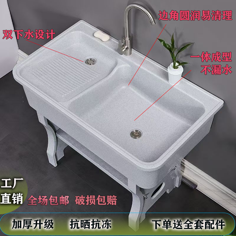 室外洗衣台盆一体石英石家用阳台水槽与洗衣台一体洗衣池带搓衣板