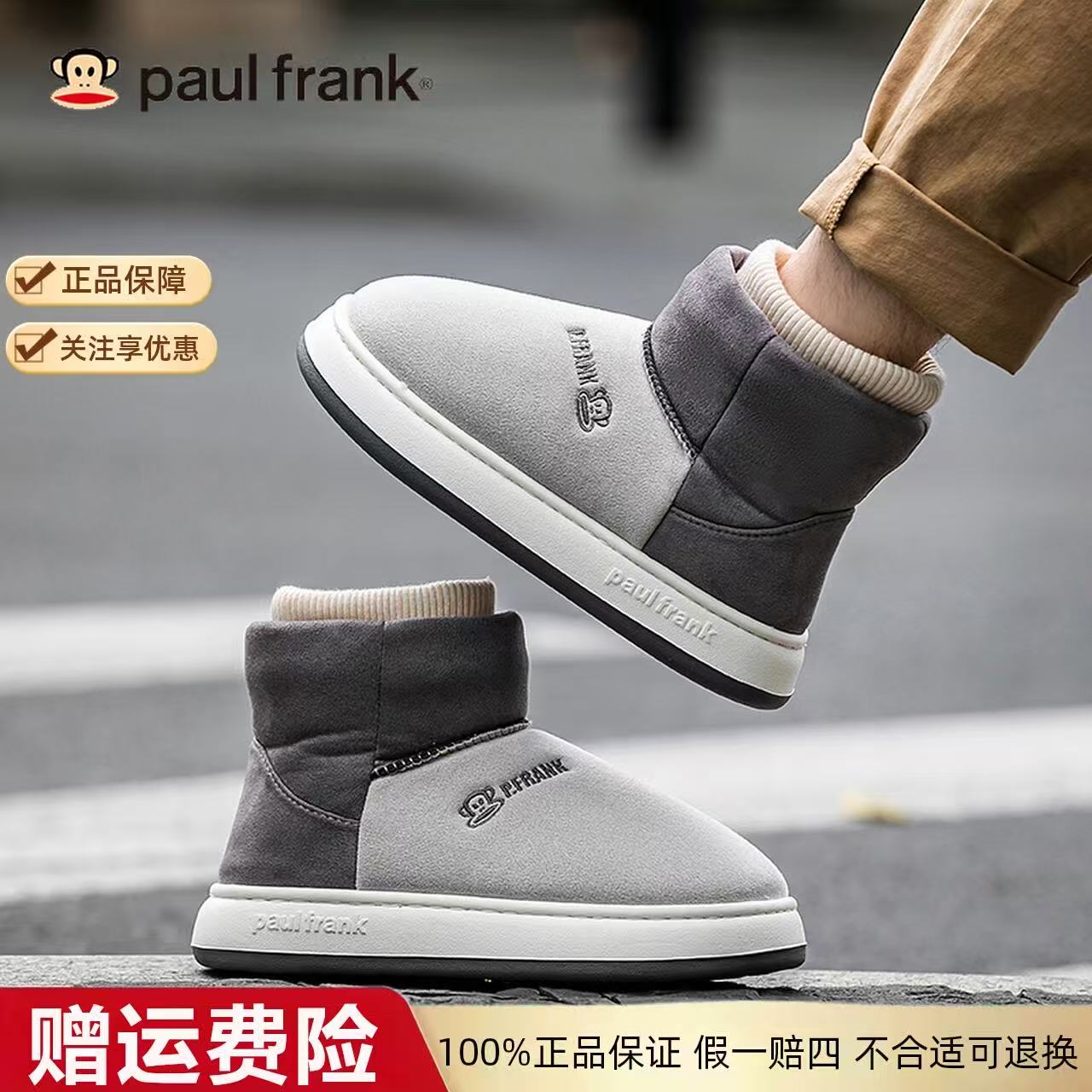 大嘴猴棉拖鞋男款2025新款爆款冬季外穿加厚保暖防滑情侣毛毛拖鞋