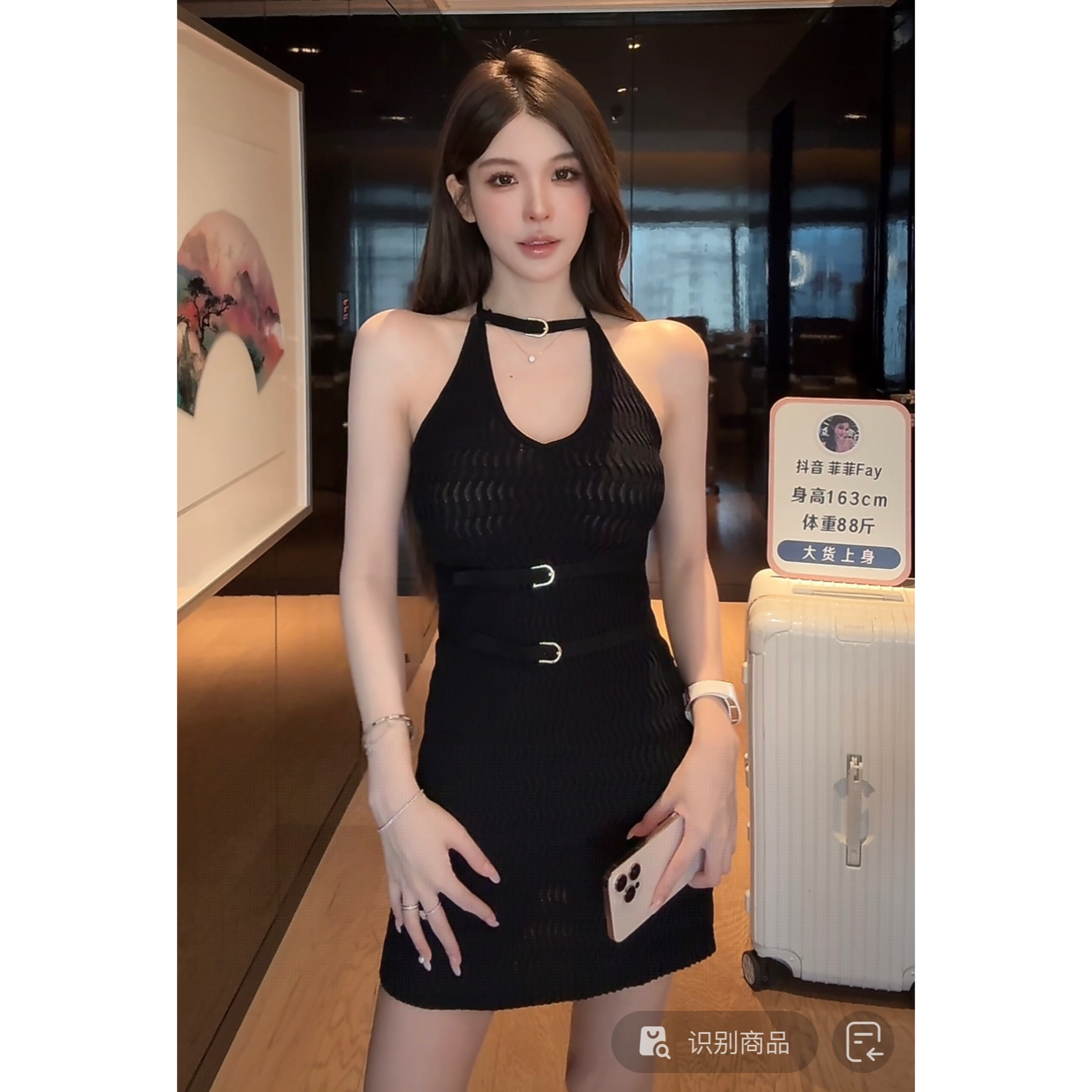 FAY【云水谣】V领波浪纹路定制腰带金属钻扣针织短款挂脖连衣裙