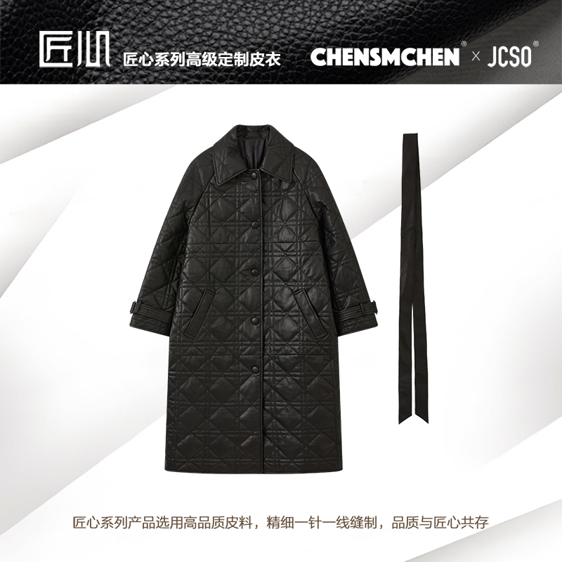 【CHENSMCHENxJCSO】翻领系带长款皮衣90鹅绒羽绒服CdSY11017NL