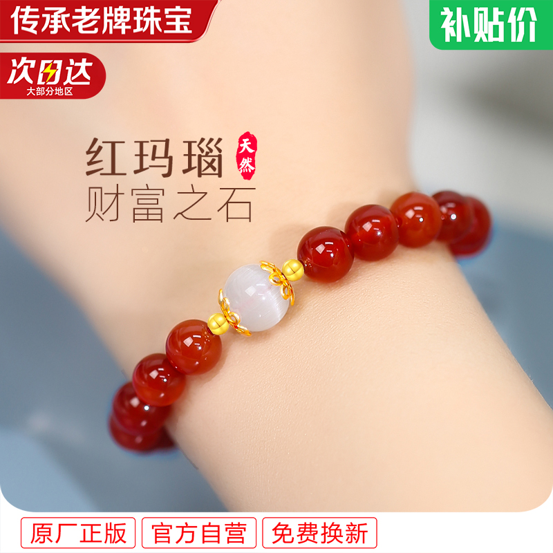 天然红玛瑙手串女款纯银本命年红色串珠手镯手饰新中式国风高级感