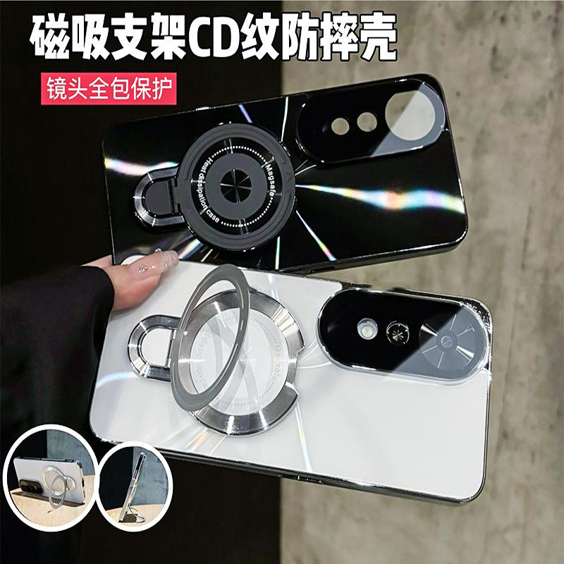 磁吸支架适用于荣耀畅玩70plus手机壳镭射CD纹电镀防滑条全包防摔
