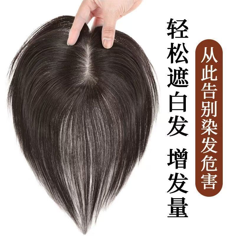 女用头顶补发片透气轻薄高颅顶遮白发漫画刘海假发片