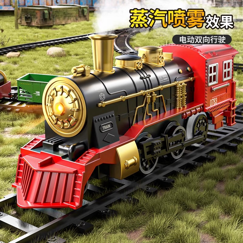 儿童电动蒸汽小火车轨道动车男孩益智玩具高铁停车场模型生日礼物