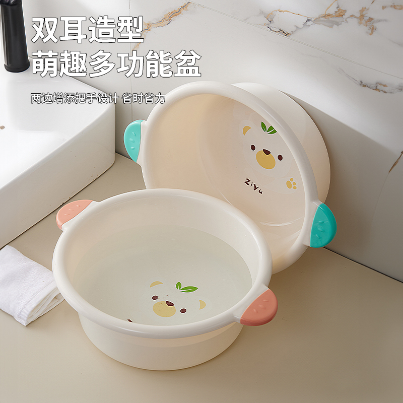 双耳加厚家用卡通洗脸盆洗菜洗衣服儿童宝宝洗脚大号圆形塑料盆