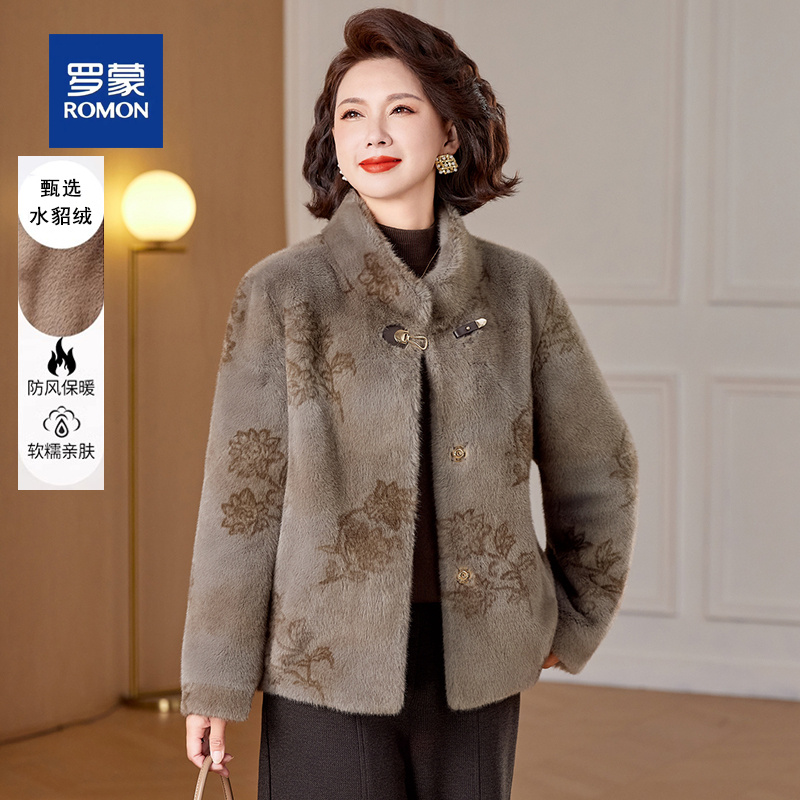 罗蒙气质奶奶冬装短款水貂绒大衣中老年女装阔太太高贵毛呢外套女