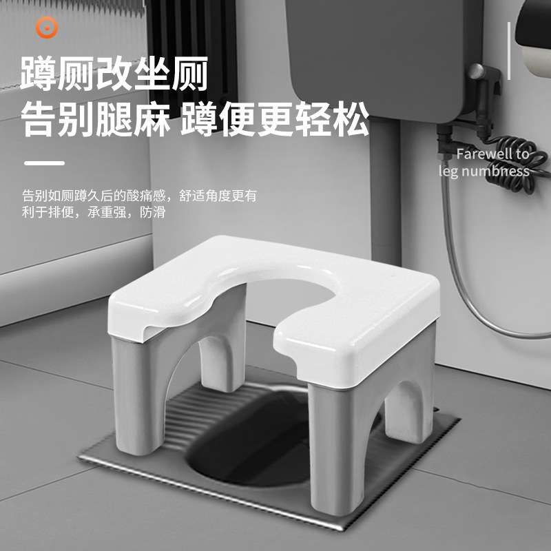 德国蹲便改坐便凳家用厕所凳子孕妇老人儿童蹲老人防滑折叠坐便椅