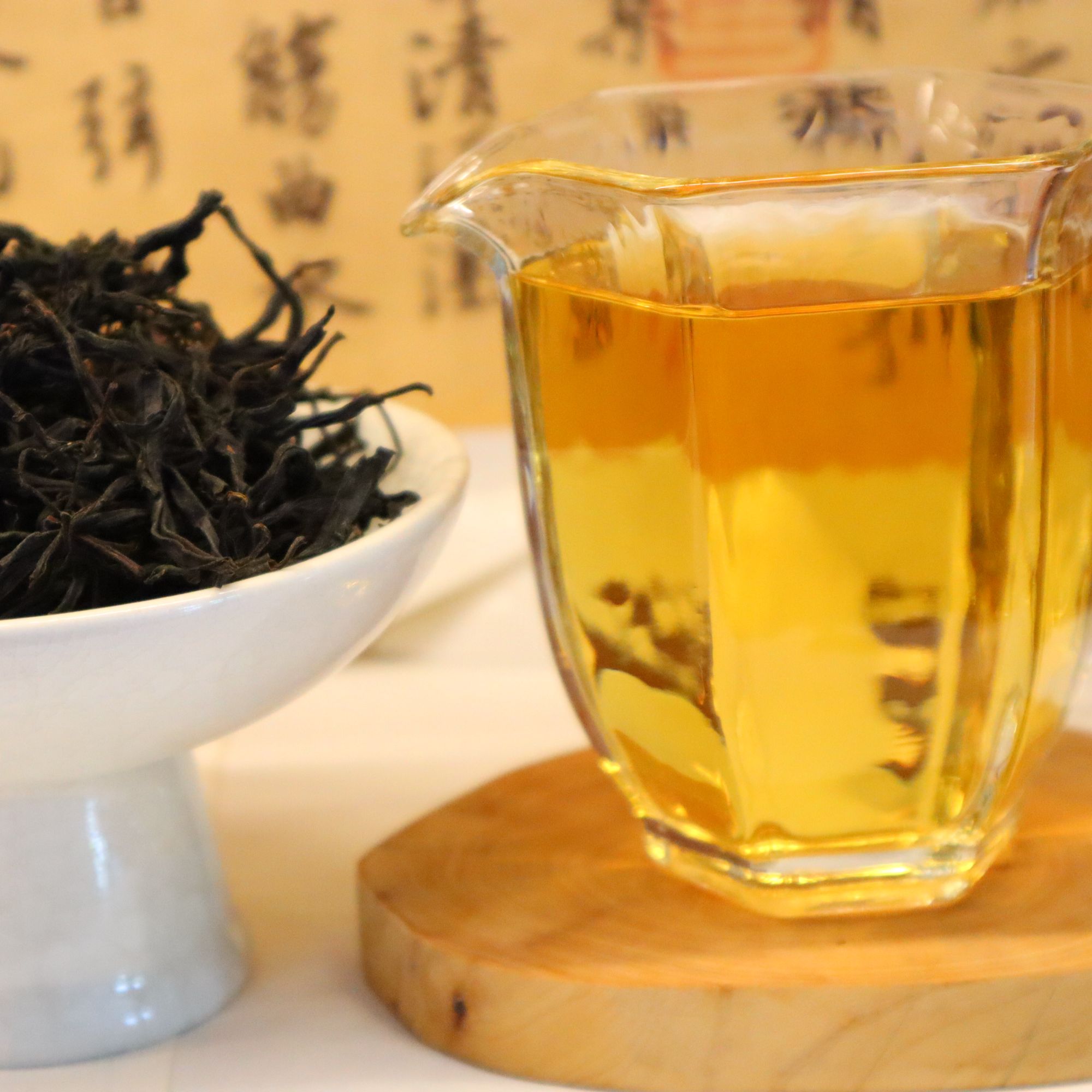 2025年春茶主打款昌宁红茶森林野生古树茶耐泡度高蜜糖香冰糖甜