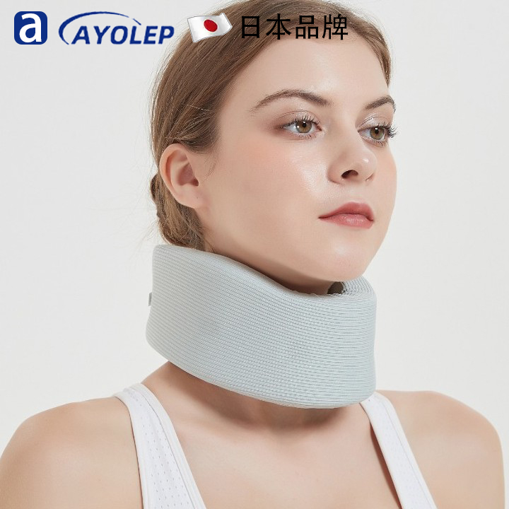 日本护颈脖套舒适居家日用办公柔软便携透气靠枕亲肤轻薄透气颈托