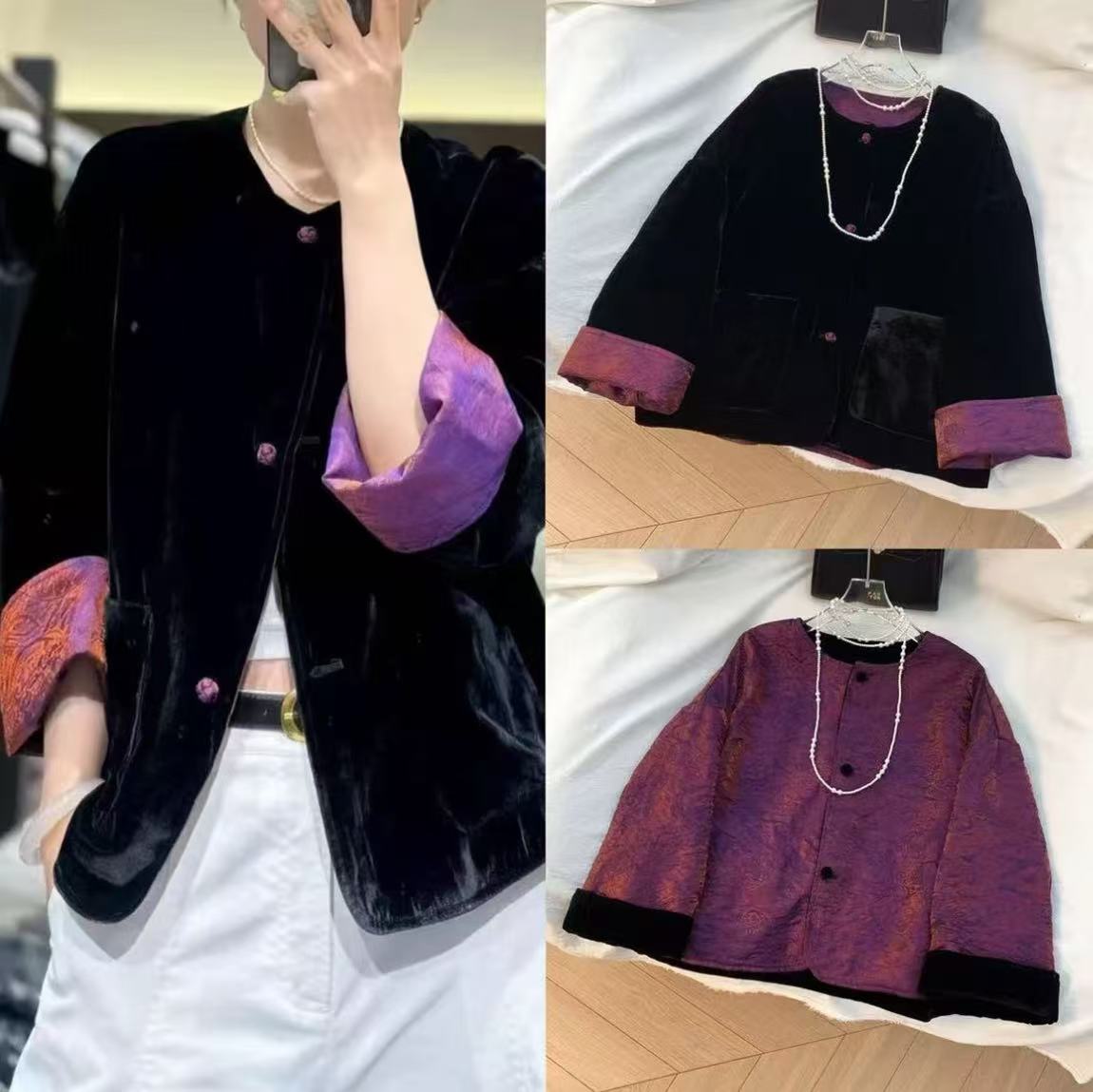 暮山紫~新中式圆领上衣鎏金浮光锦双面穿秋冬高端丝绒宽松外套524