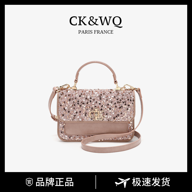 CK&WQ/2025上新时尚亮片单肩斜挎包WQ-5843G粉色
