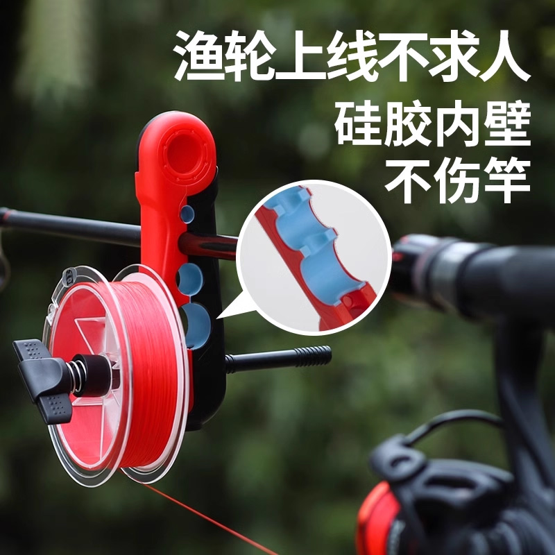 新款路亚鱼线线轮上线线器鱼轮绕线线器鱼竿携带可携式PE线线鱼杆