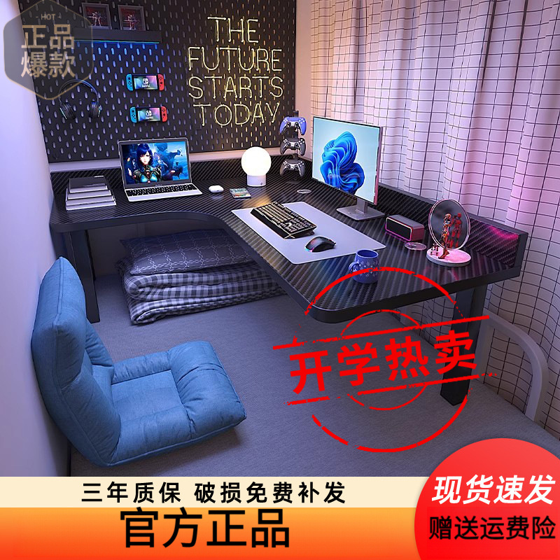 床上桌大学生宿舍上下铺懒人电竞桌子侧边拐角书桌悬空转角电脑桌