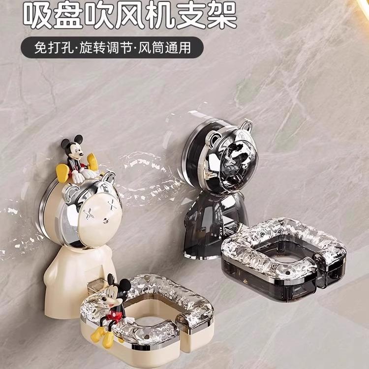 范哲萨吹风机支架免打孔收纳置物架壁挂风筒放置架懒人卫生间电吹