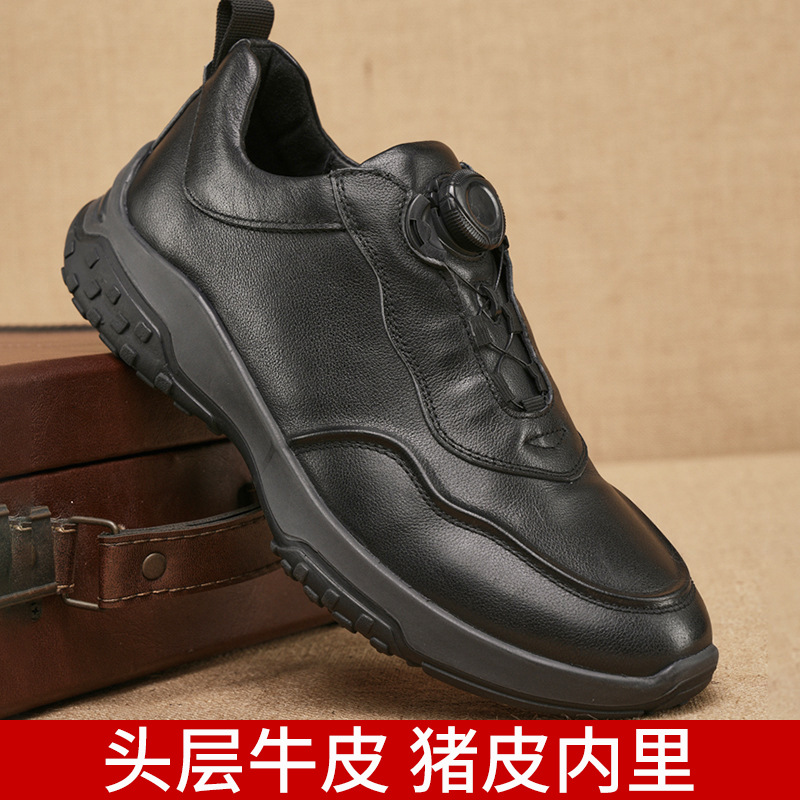 意尓康头层牛皮旅游鞋厚底百搭男士橡胶低扣皮鞋秋季旋转纽扣运动