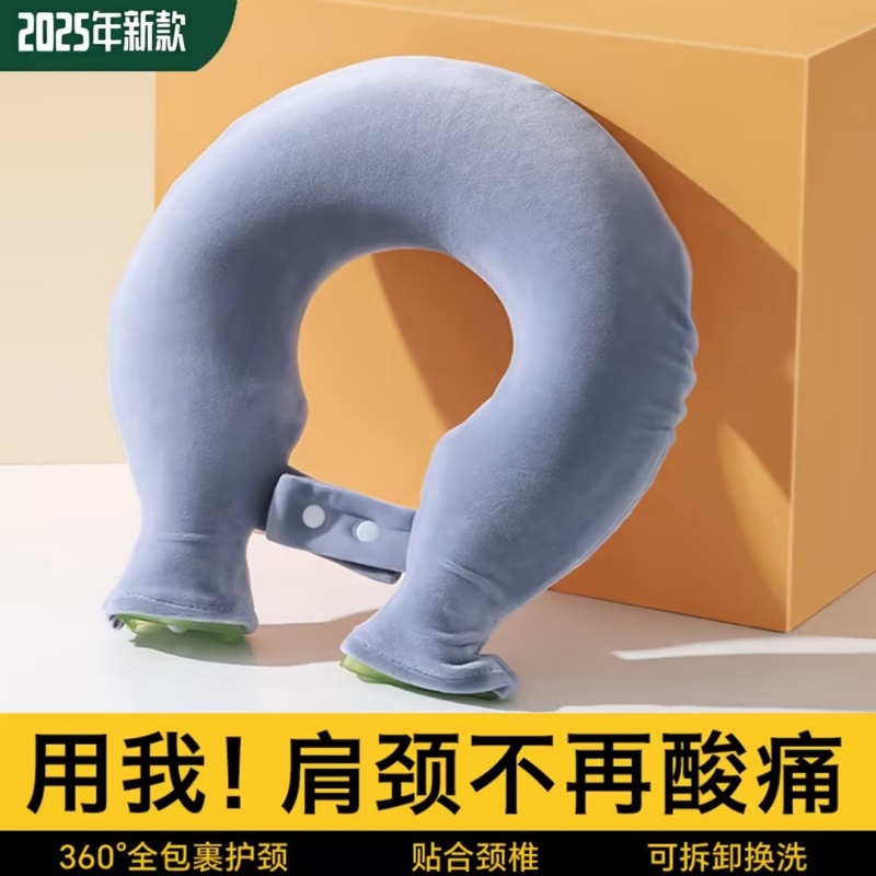 热水袋U型颈椎热敷注水灌水肩颈头部暖脖防爆加厚挂脖式围脖枕头