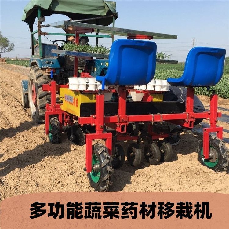 秧苗移栽机四轮拖拉机带蔬菜插秧覆膜机多行功能可定制药材移栽机