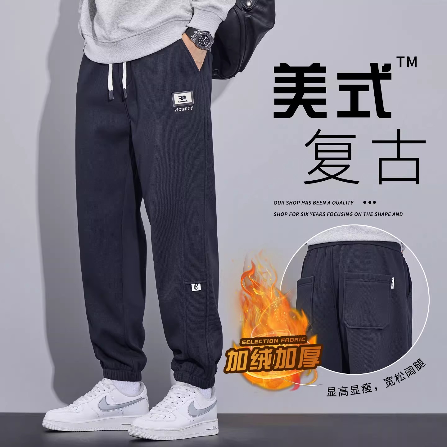 男士休闲裤2025秋冬新款宽松工装哈伦束脚美式加绒卫裤运动裤子男