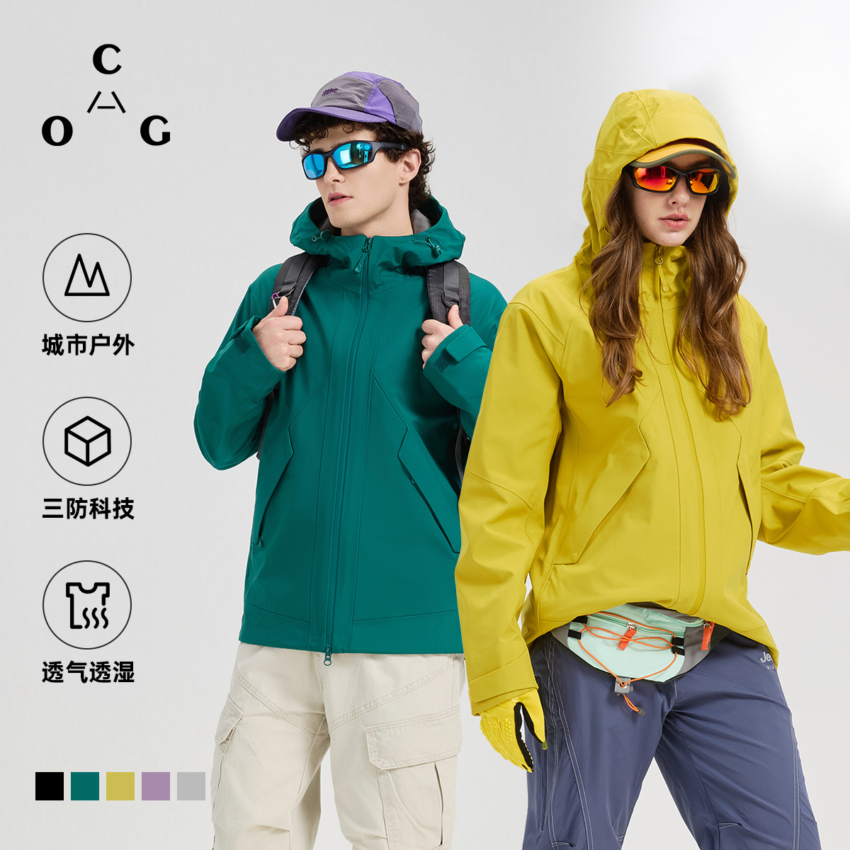 COGH线下专柜款！全热封波色绒防风防水户外软壳冲锋衣外套6717