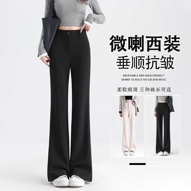 黑色天眼面料西装微喇裤女秋冬加绒加厚2025年小个子弹力喇叭裤子