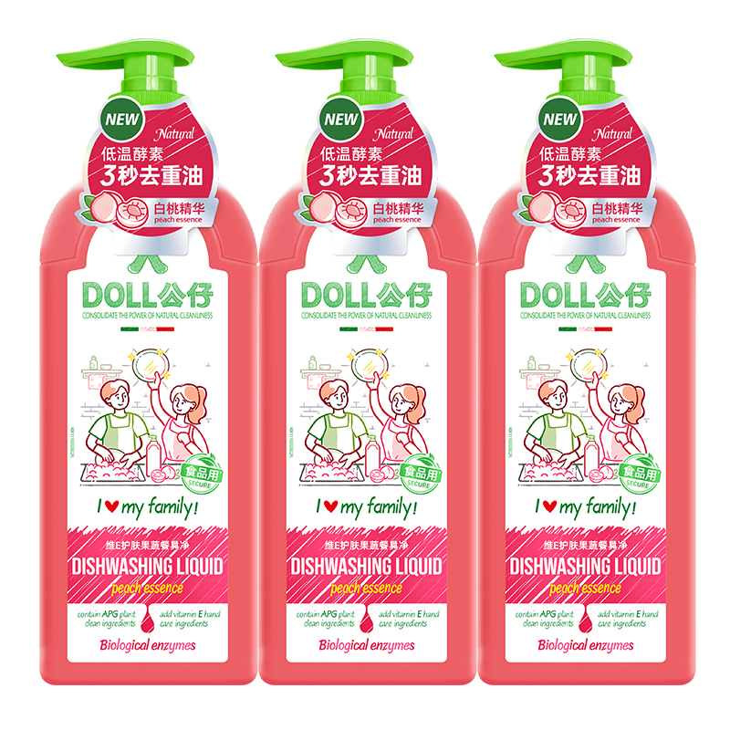 DOLL公仔牌洗洁精家用冷水去重油食品级果蔬餐具净850g