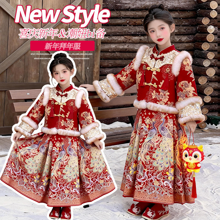 女童汉服新中式马面裙套装冬装2026新款洋气儿童装新年国风拜年服