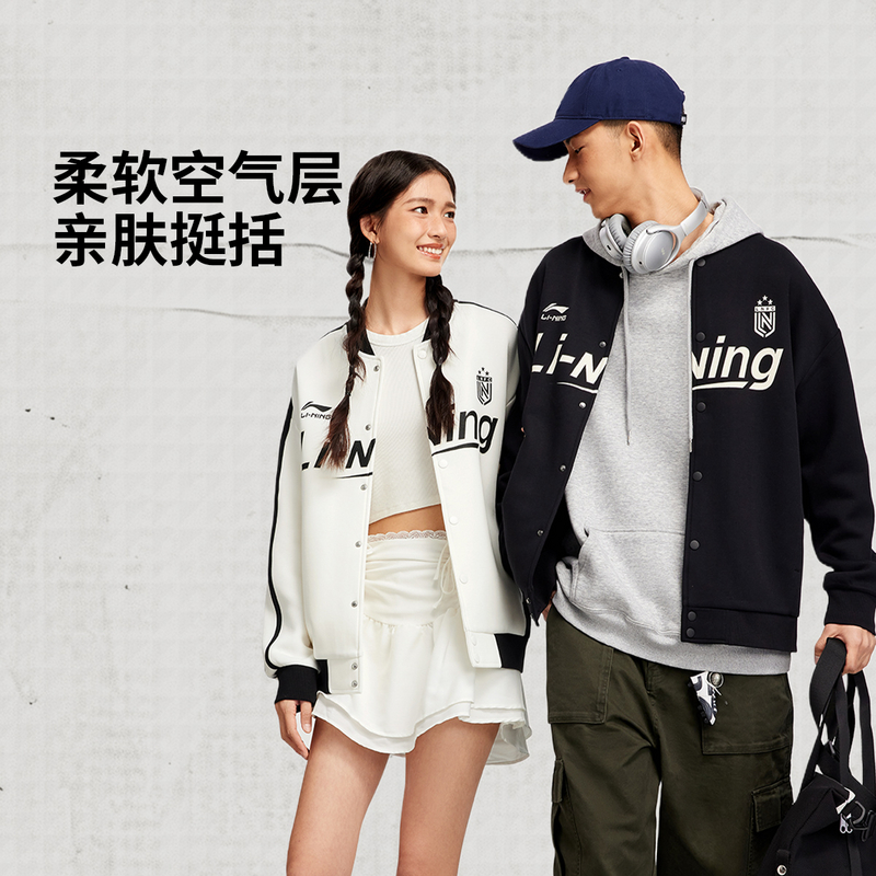 李宁男女同款宽松开衫卫衣AWDV371