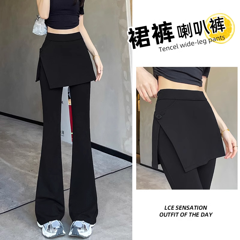 黑色西装微喇裙裤女秋冬2025新款高腰显瘦薄款宽松拖地马蹄喇叭裤