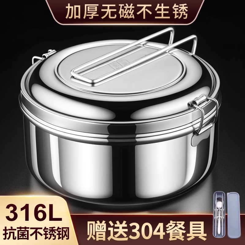 316食品级不锈钢饭盒保温双层圆形蒸饭餐盒带盖学生食堂打饭缸304