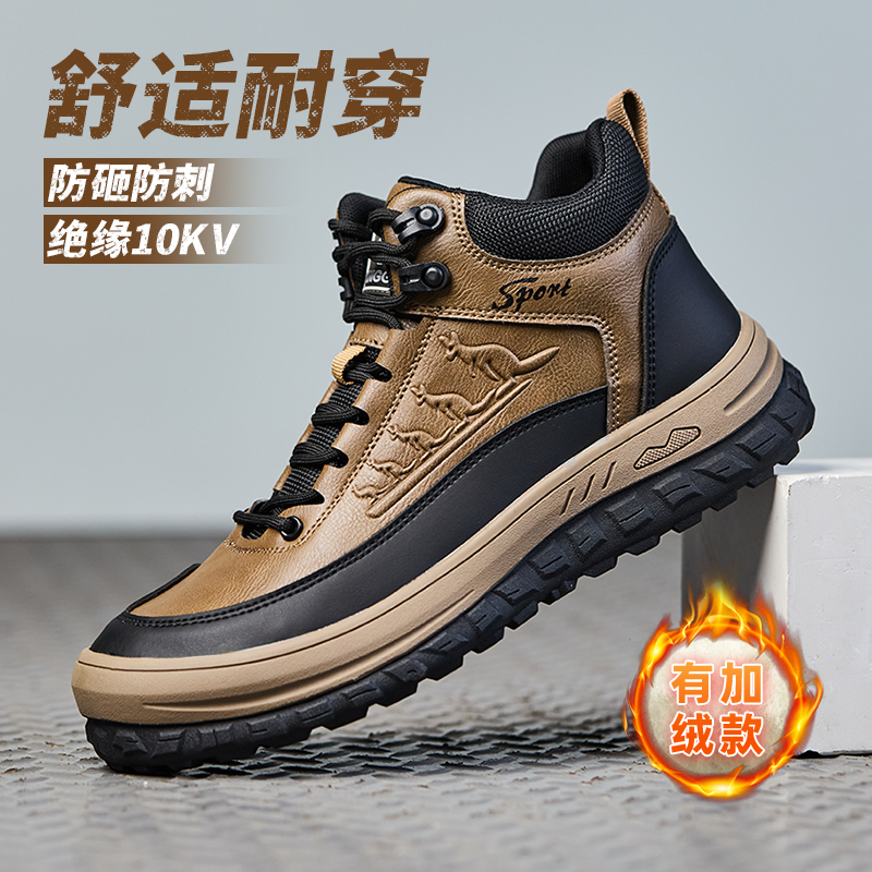 鼎固防砸防刺穿男款劳保鞋新款超轻便高帮耐穿耐磨防滑安全工作鞋