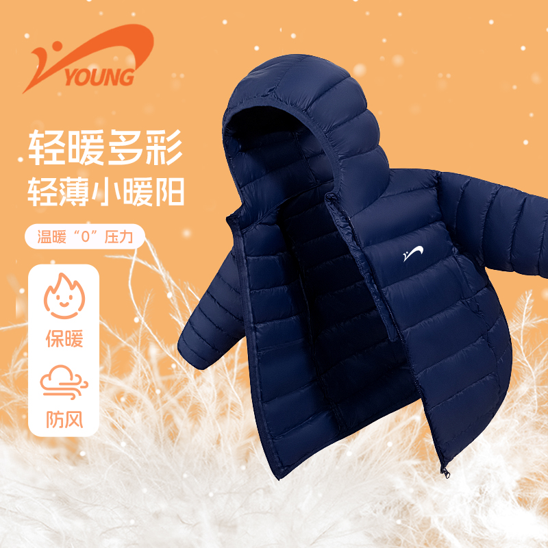 贵人鸟童装儿童保暖棉服男童秋冬新款轻薄连帽外套中大童抗寒上衣