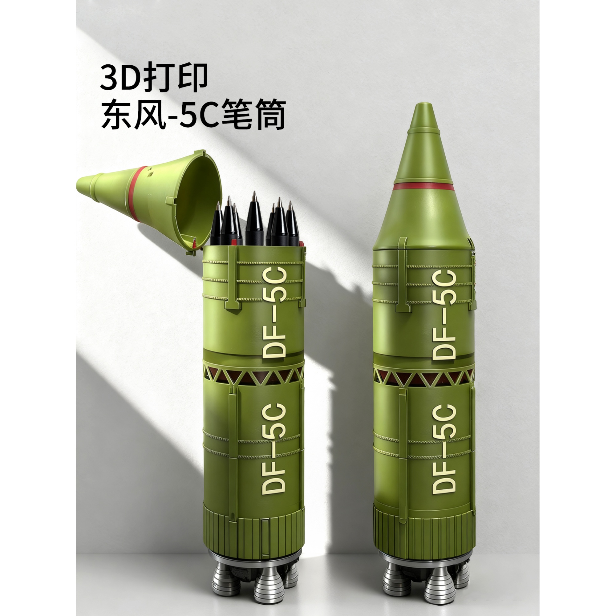 【磁吸升级】东风5C笔筒仿真导弹发射器模型创意摆件可拆分放10支笔