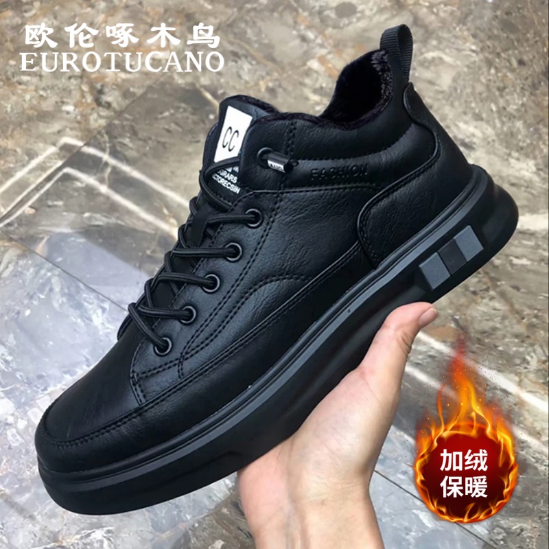 欧伦啄木鸟EUROTUCANO男鞋冬季加绒保暖棉鞋子男款潮流运动休闲鞋