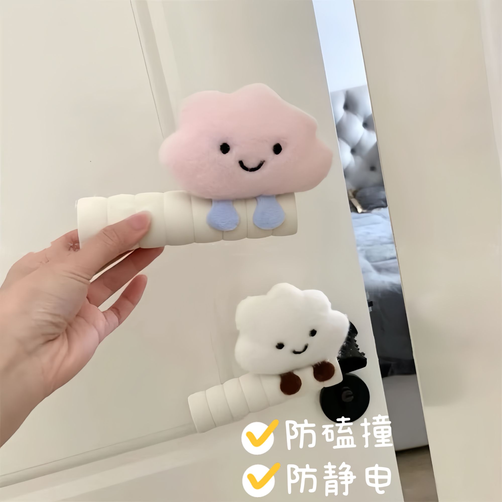 2个装！门把手保护套可爱卡通防静电儿童房间卧室单元门拉手把套