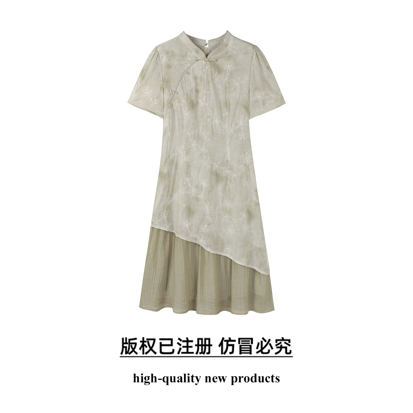 奢姿大码女装2025夏季时尚新中式刺绣连衣裙胖妹妹气质优雅减龄裙