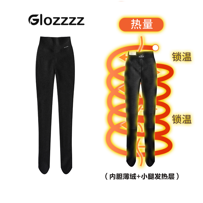 【Glozzzz】实用质感 加厚常规厚款修身打底裤百搭冬季韩版L6169