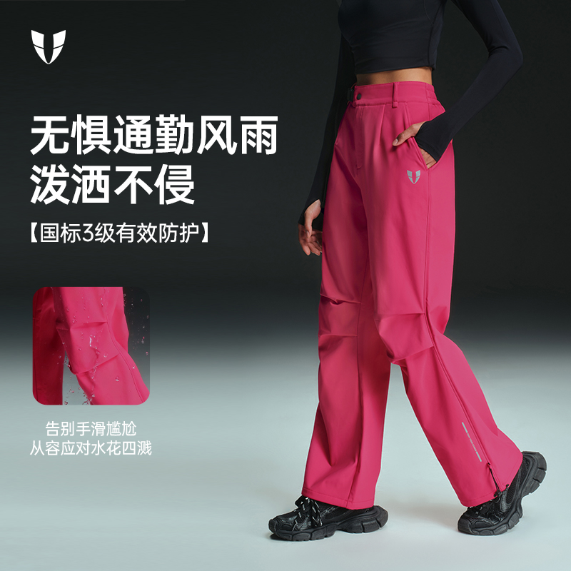 马甲线加绒软壳直筒长裤户外跑步运动宽松防风运动服女F2542L173