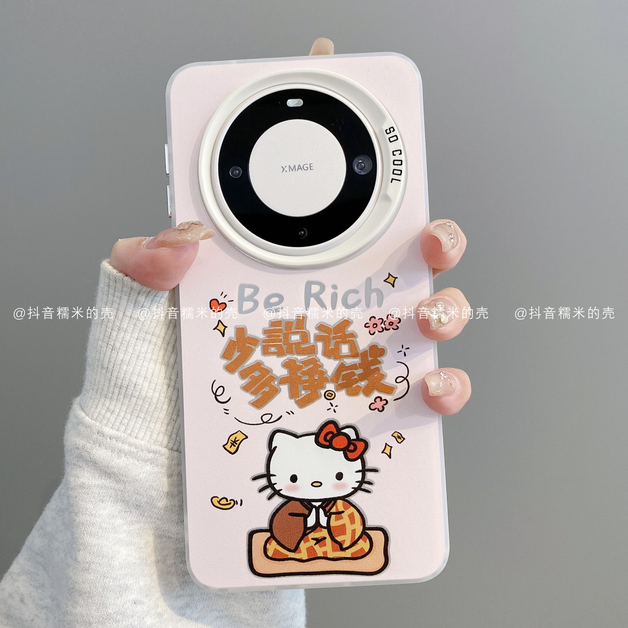 磨砂彩银适用华为mate70pro/60/50/40/30苹果17promax凯蒂手机壳