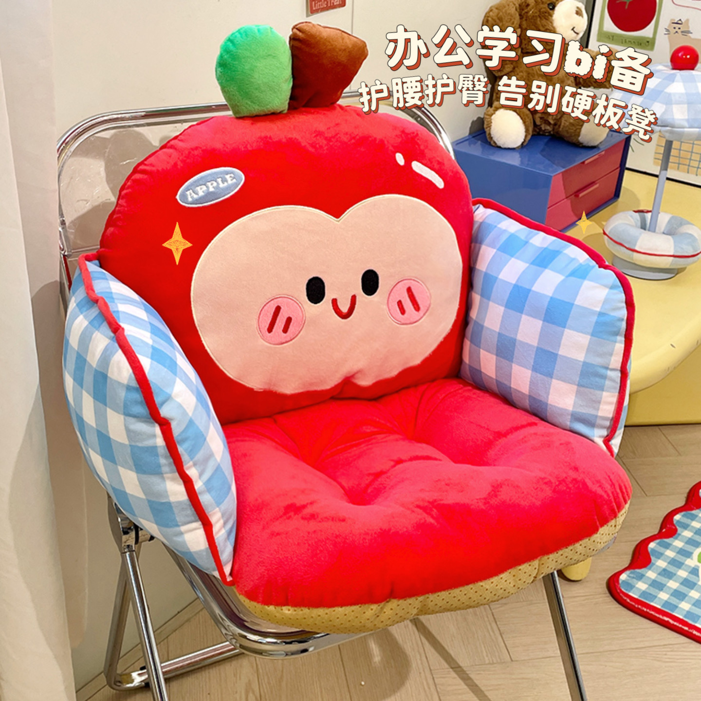 椅子垫坐垫靠背一体屁垫毛绒冬办公室学生宿舍久坐护腰座椅垫靠垫